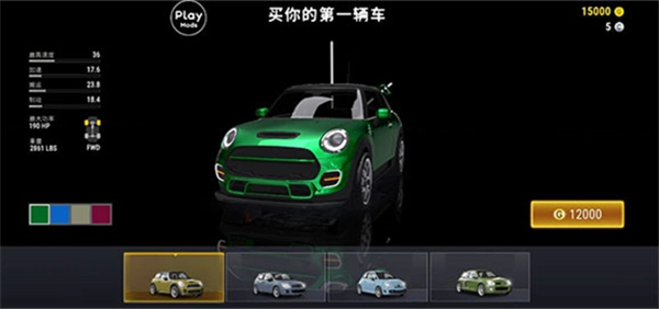 城市赛车模拟器解锁全部车辆版手游下载