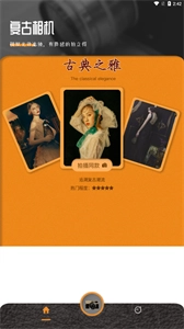 lofi cam相机正版