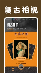 lofi cam相机正版