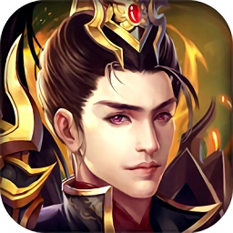 大秦伏魔录小米版