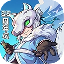 失落城堡手机版