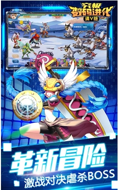 究极数码进化手机版下载