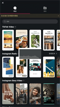 vn视频剪辑软件(8)