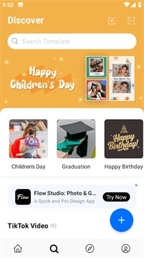 vn视频剪辑软件(10)