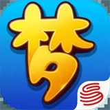 梦幻西游互通版