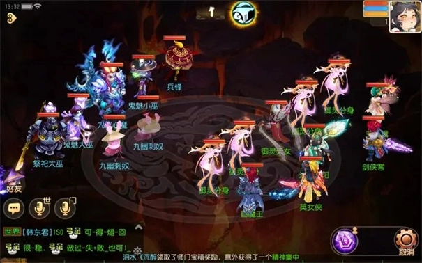 梦幻西游互通版免费下载