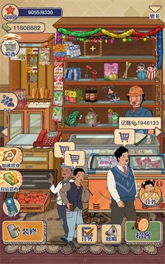 王蓝莓的小卖部游戏正版手机下载