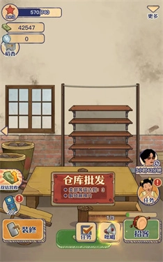 王蓝莓的小卖部游戏正版手机下载