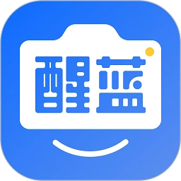 醒蓝AI v2.9.8
