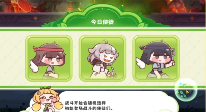 嘟嘟脸恶作剧国服