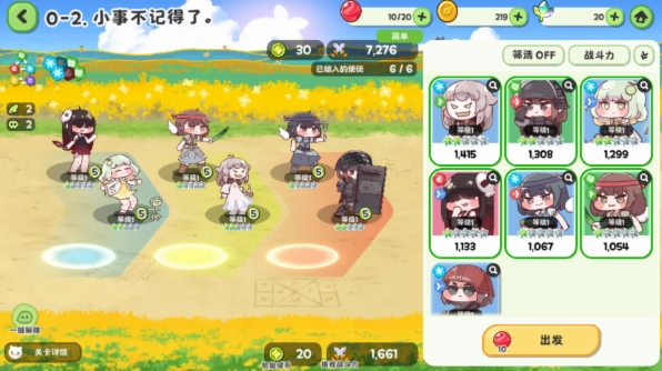 嘟嘟脸恶作剧国服