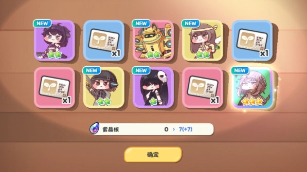 嘟嘟脸恶作剧国服