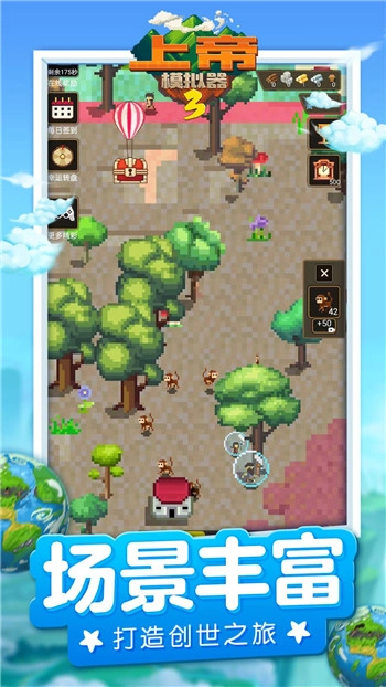 上帝模拟器3全解锁手机版