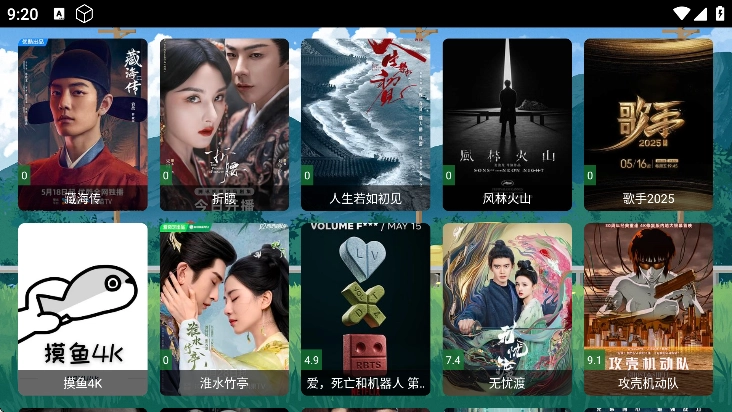 馒头TV免费下载