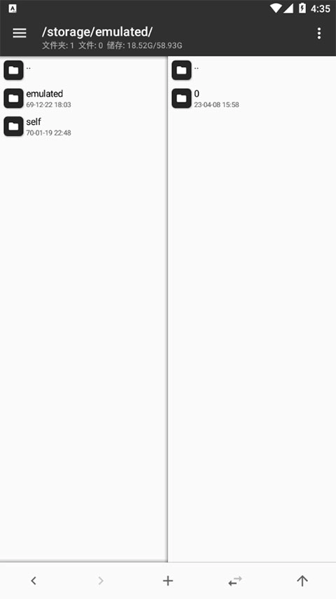 mt管理器官方最新版(1)