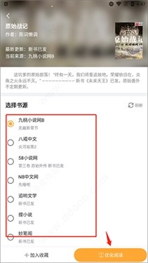 坏坏猫搜索可净化版