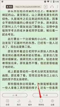 坏坏猫搜索可净化版