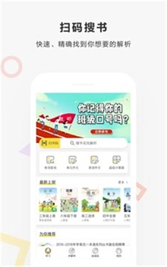 快对图1