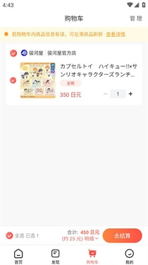 任你购GOapp下载v3.3.7