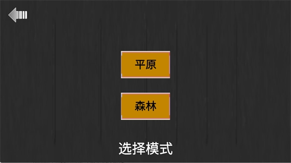 狩猎恐龙模拟器正式版下载
