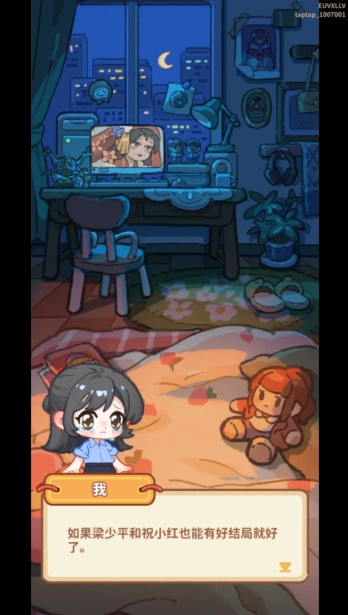 萤火夜话手机版安装包下载