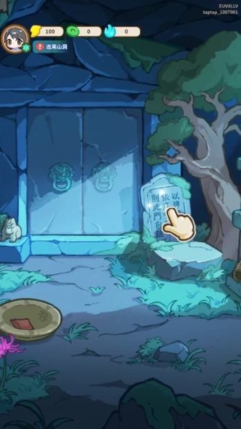 萤火夜话手机版安装包下载