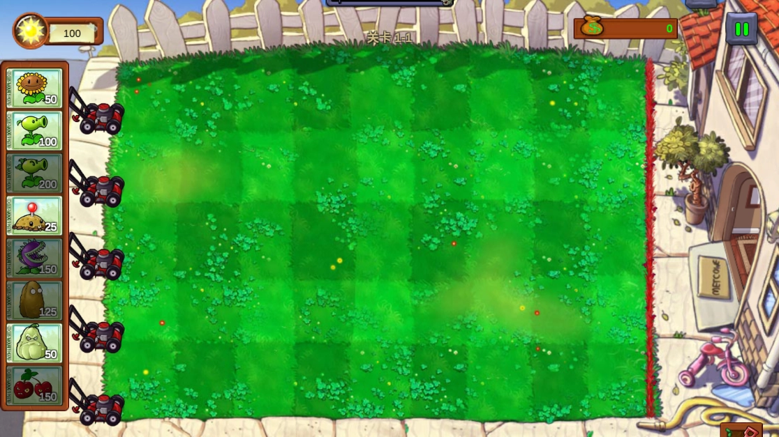 植物大战僵尸重生版安卓下载