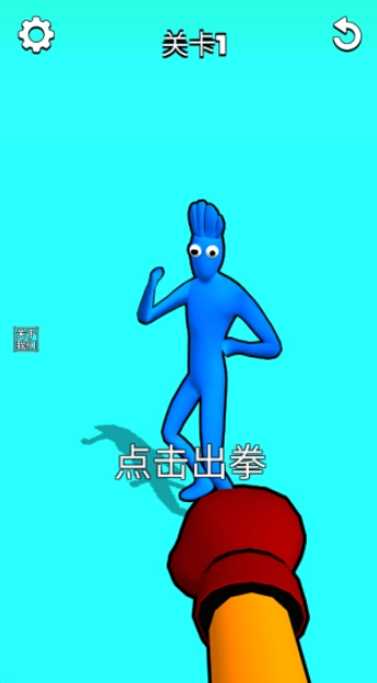 你打不到我游戏