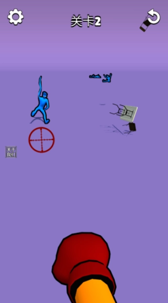 你打不到我游戏