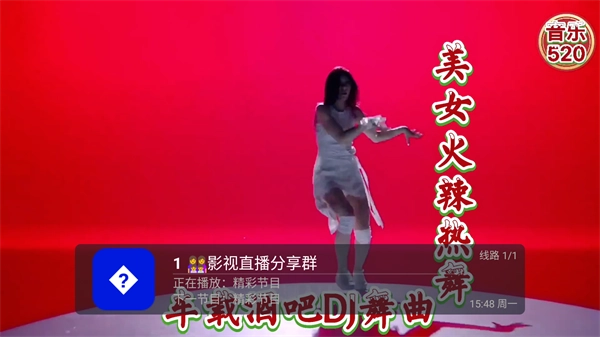 鲨鱼tv手机版软件下载插图1