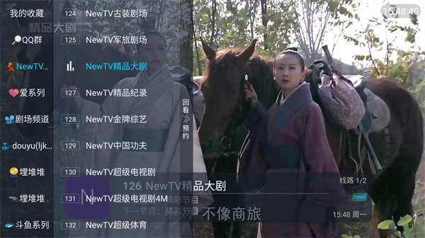 鲨鱼tv手机版软件下载插图2