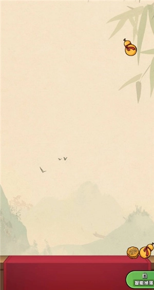 财运高照安卓下载