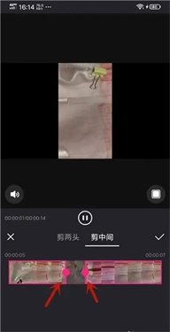 爱剪辑极速版
