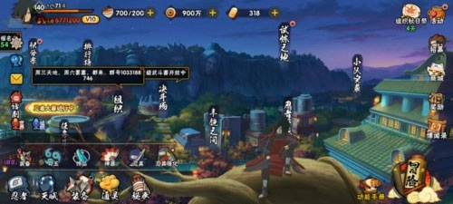 火影忍者手机版免费下载