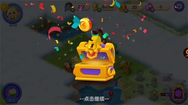 合并萌龙岛图2