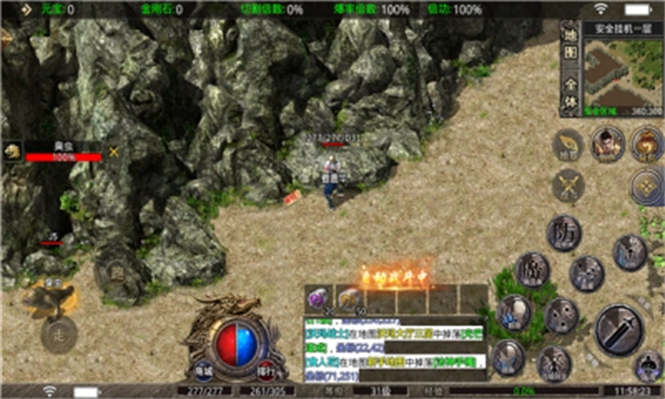 武神传奇官方正版图2