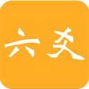 大师六爻排盘