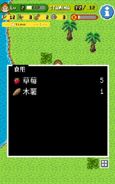 无人岛大冒险2正式版