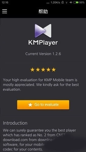kmplayer安卓播放器