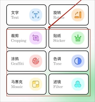 codeformer手机版截图1