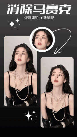 codeformer手机版截图2