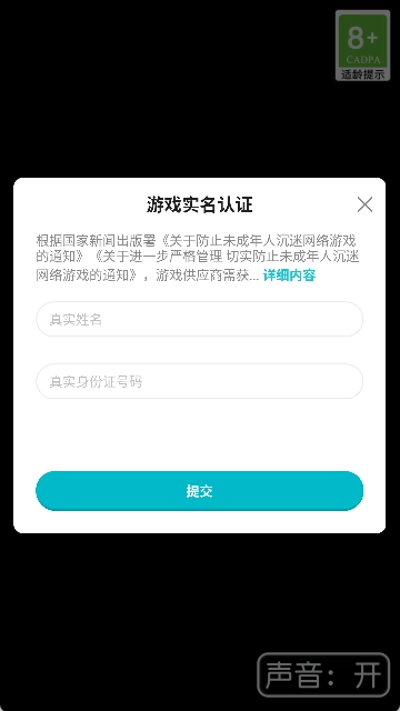 您好买房嘛游戏