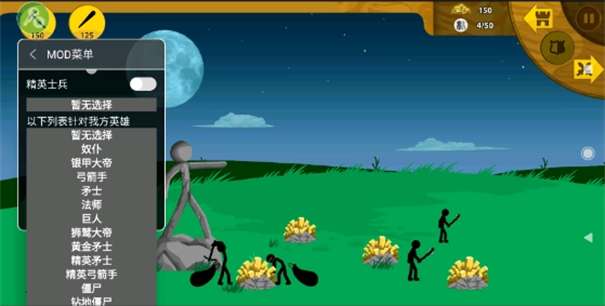 火柴人战争遗产绿色钥匙版