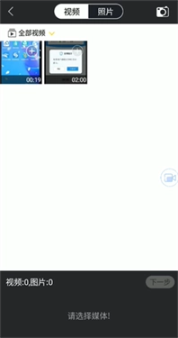 清爽视频编辑器app软件