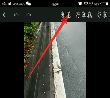 视频剪辑大师app