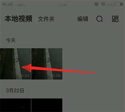 视频剪辑大师app