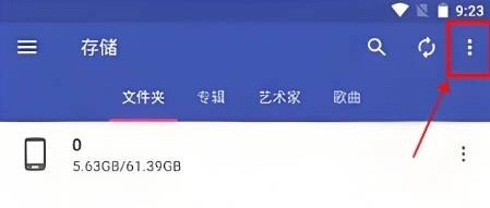 音乐标签编辑器