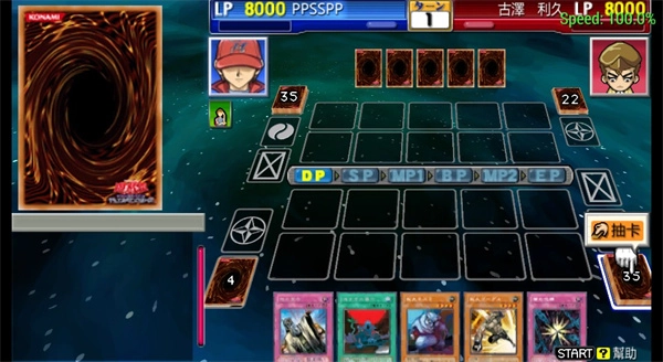 游戏王gx中文版