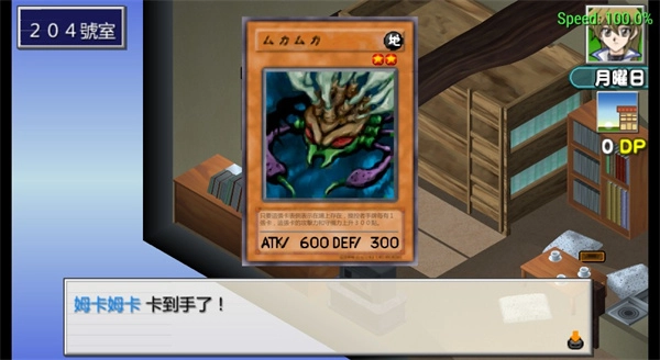 游戏王gx中文版