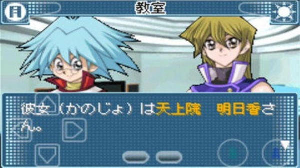 游戏王gx中文版